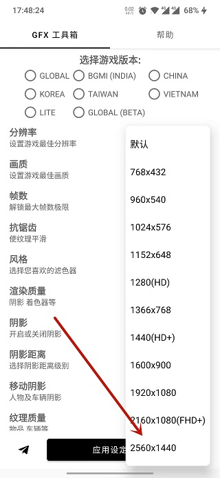 外围买球app十大平台官方版畅感浮空岛王者版游戏下载